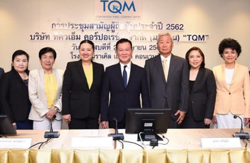 TQM ประชุมผู้ถือหุ้นปี 62 พร้อมจ่ายปันผล 0.30 บาทต่อหุ้น