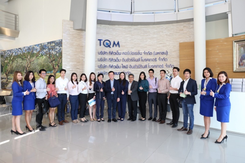 TQM พบนักวิเคราะห์ โชว์ศักยภาพผู้นำโบรกเกอร์ประกันภัย