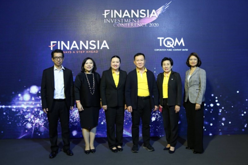 TQM ร่วมงาน Finansia Investment Conference 2020