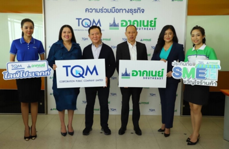 TQM and Southeast Insurance expanding 2020 business channel. Ready to fully penetrate the Life and Non-life insurance Markets