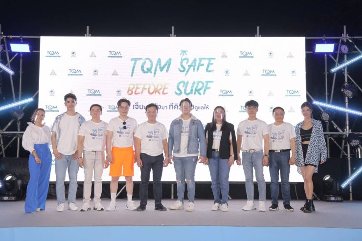 TQM จับมือ BKI-AIC เปิดตัวประกัน ‘Surf Skate’ คนเจ็บ-บอร์ดพัง ประกันดูแล