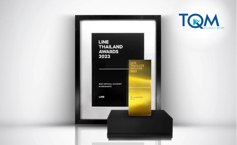 TQM คว้ารางวัลจากงาน “LINE Thailand Awards 2023” 2 ปีซ้อน