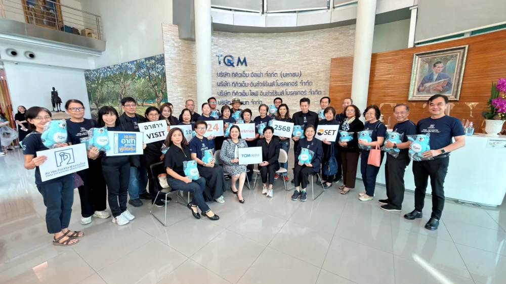 บริษัทฯ เปิดบ้านต้อนรับสมาคมส่งเสริมผู้ลงทุนไทย (TIA) เยี่ยมชมกิจการ