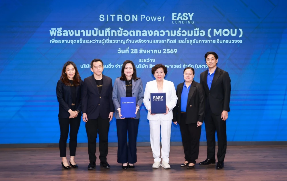 Easy Lending Partners with Sitron Power to Launch “Solar Plus,” Expanding Access to Solar Rooftop Financing